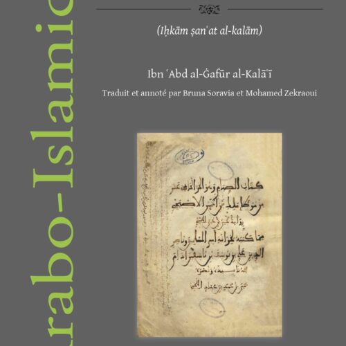 UCOPress acaba de publicar «El Ihkam san’at al-kalam, La maîtrise de l’art de la prose»