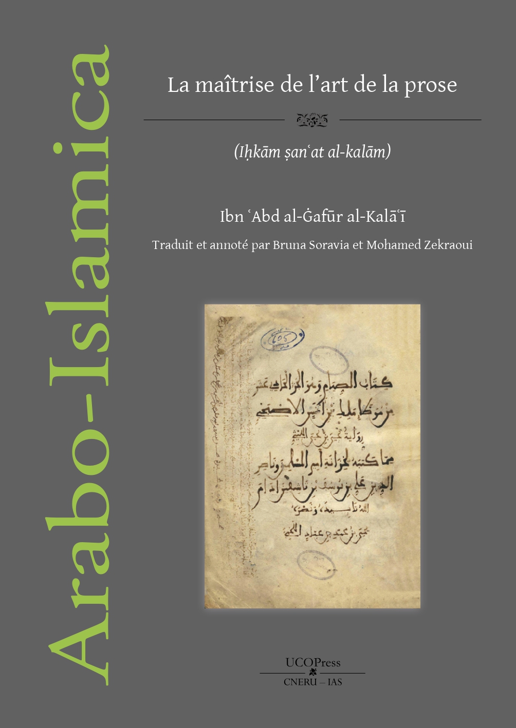 You are currently viewing UCOPress acaba de publicar «El Ihkam san’at al-kalam, La maîtrise de l’art de la prose»