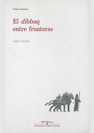 El Dibbuq entre fronteras