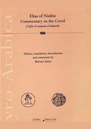 Elias of Nisibis. Commentary on the Creed (Tafsir al-amanah al-kabirah).