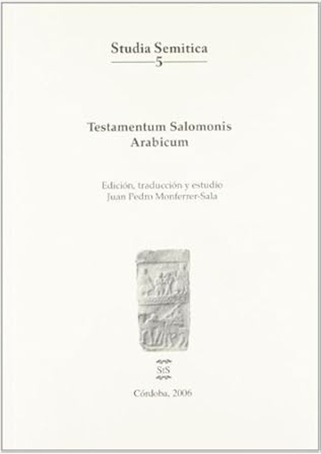 Testamentum salomonis arabicum