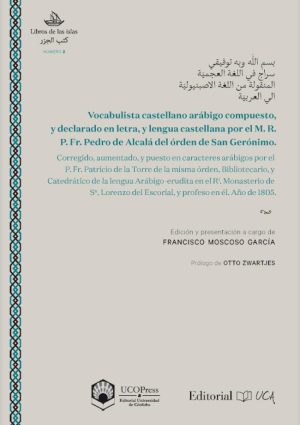 Vocabulista castellano arábigo compuesto, y declarado en letra, y lengua castellana por el M. R. P. Fr. Pedro de Alcalá del órden de San Jerónimo