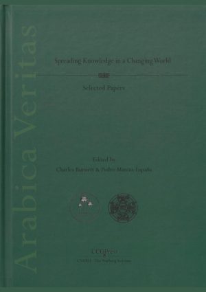 Spreading Knowledge in a Changing World